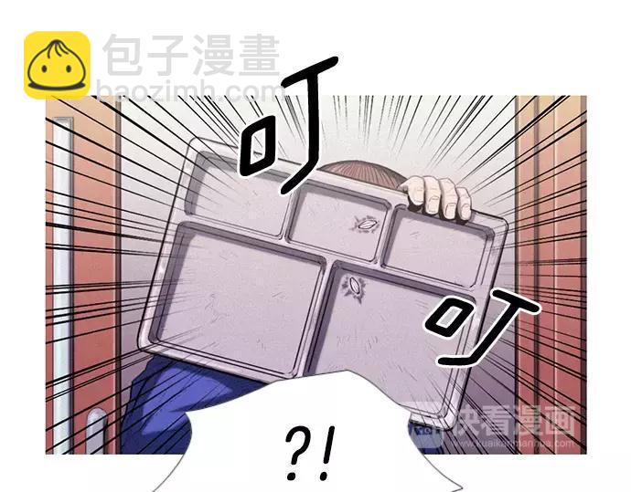 《特工大叔》第10话 讽刺 第16页