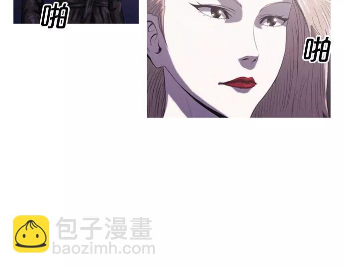 《特工大叔》第11话 大叔 第18页