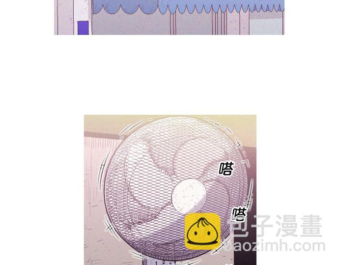 《特工大叔》第11话 大叔 第34页
