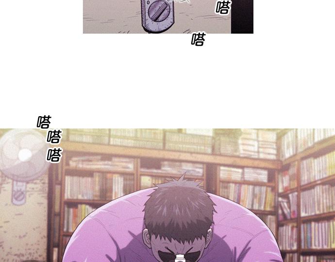 《特工大叔》第11话 大叔 第35页