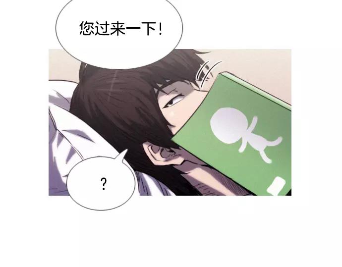 《特工大叔》第9话 装模作样 第10页