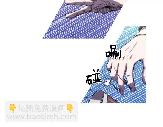 《特工大叔》第9话 装模作样 第25页