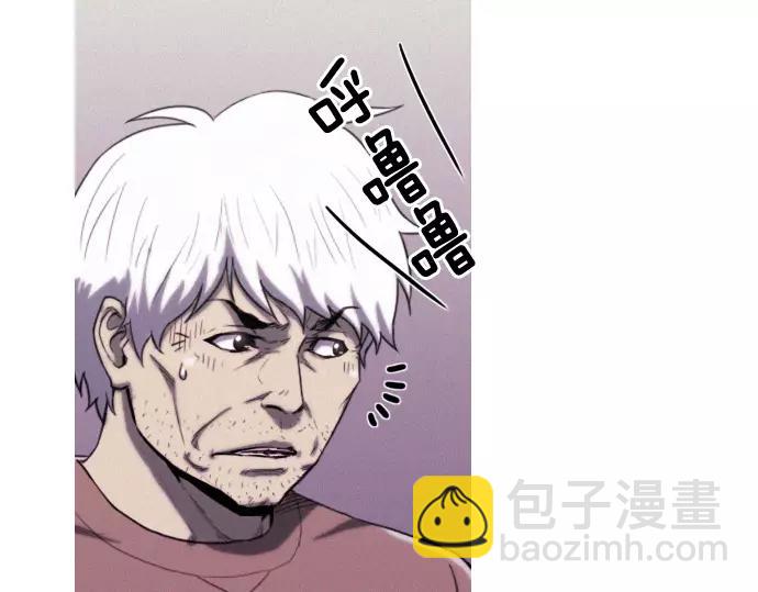 《特工大叔》第15话 心意 第25页