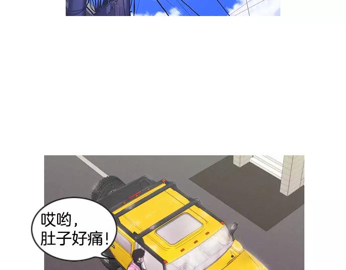 《特工大叔》第15话 心意 第44页