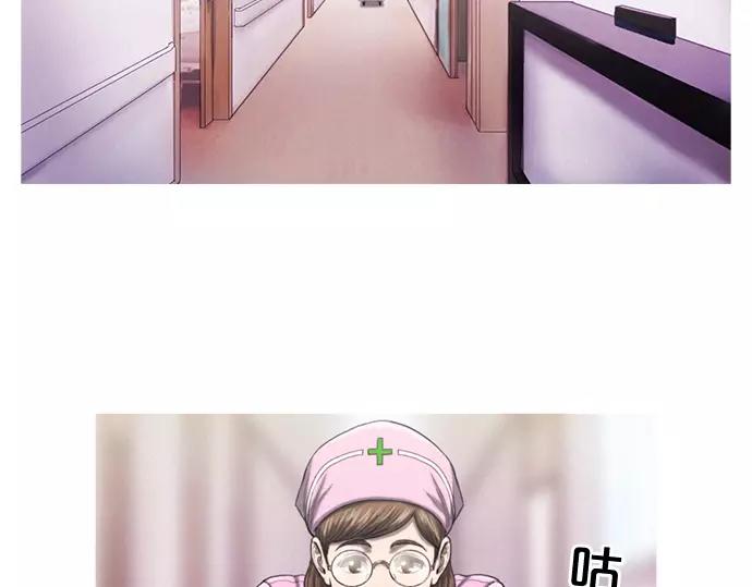《特工大叔》第16话 马戏 第20页