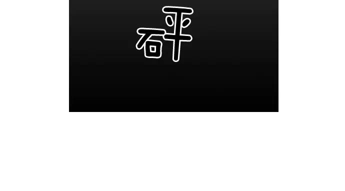 《特工大叔》第16话 马戏 第30页