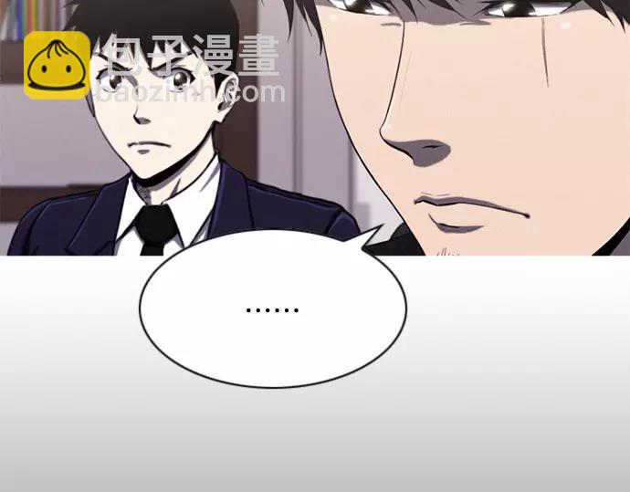 《特工大叔》第16话 马戏 第42页