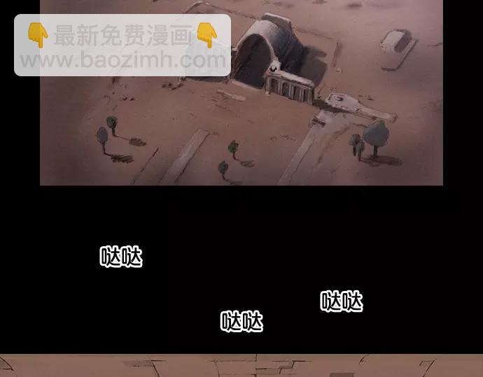 《特工大叔》第16话 马戏 第45页