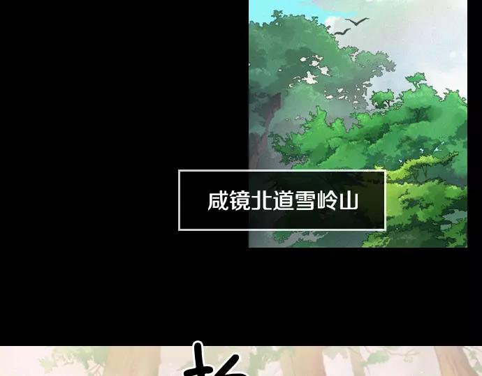 《特工大叔》第14话 特训 第13页