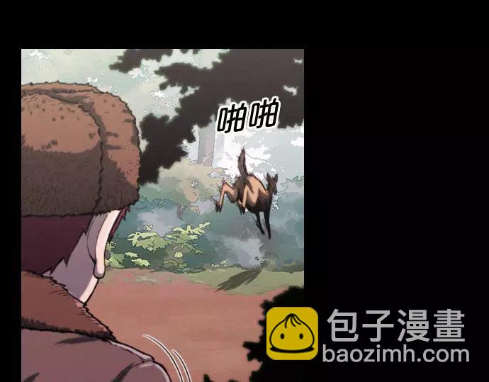 《特工大叔》第14话 特训 第15页