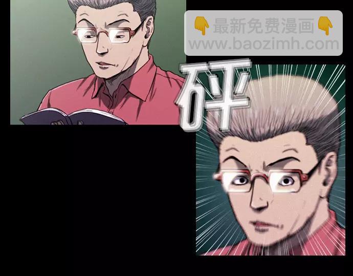 《特工大叔》第14话 特训 第29页