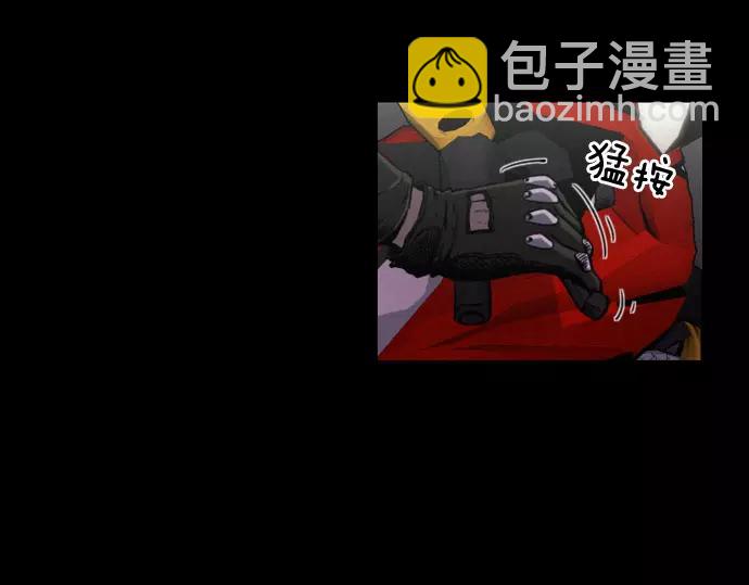 《特工大叔》第14话 特训 第40页