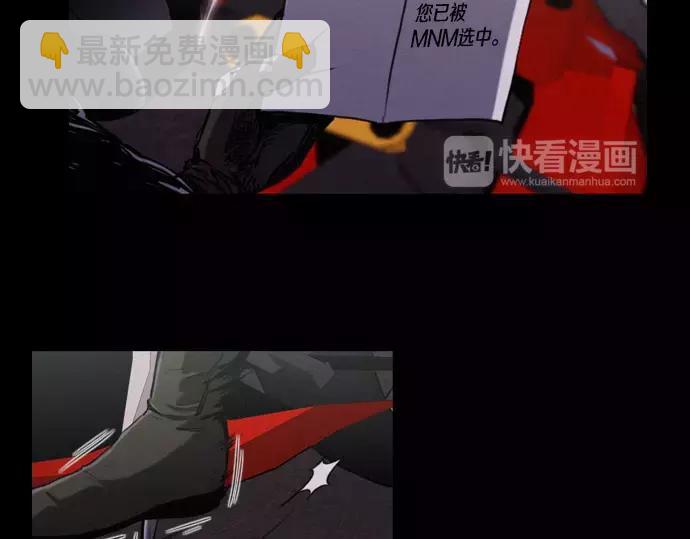 《特工大叔》第14话 特训 第49页