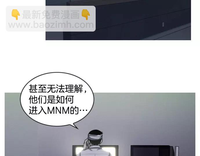 《特工大叔》第14话 特训 第4页
