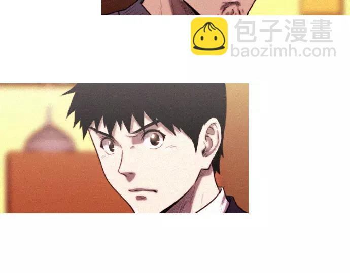 《特工大叔》第13话 约架 第2页