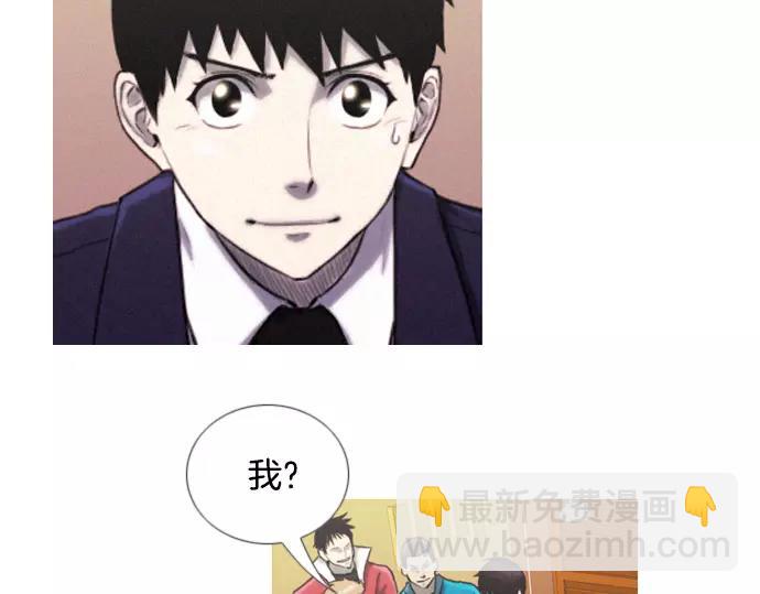 《特工大叔》第13话 约架 第34页