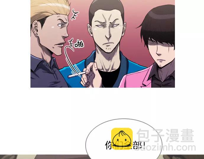 《特工大叔》第13话 约架 第36页