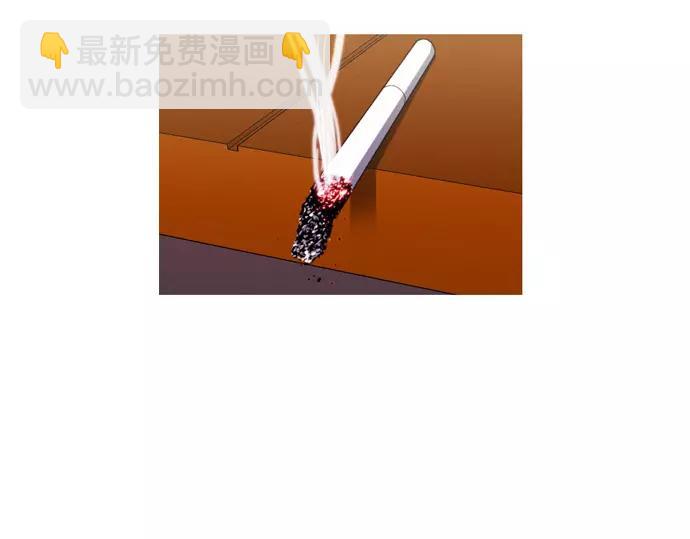 《特工大叔》第13话 约架 第47页