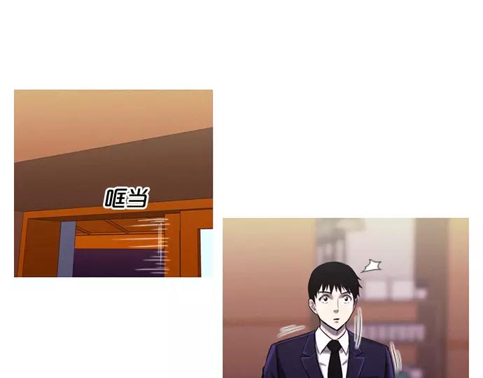 《特工大叔》第13话 约架 第49页