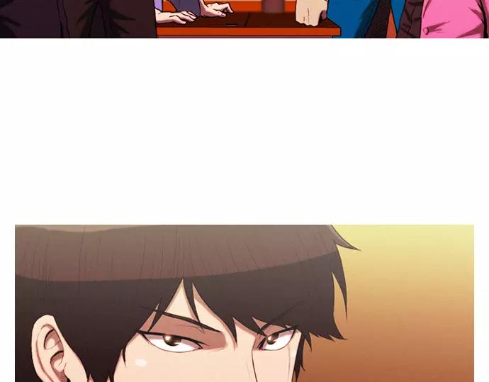 《特工大叔》第13话 约架 第4页
