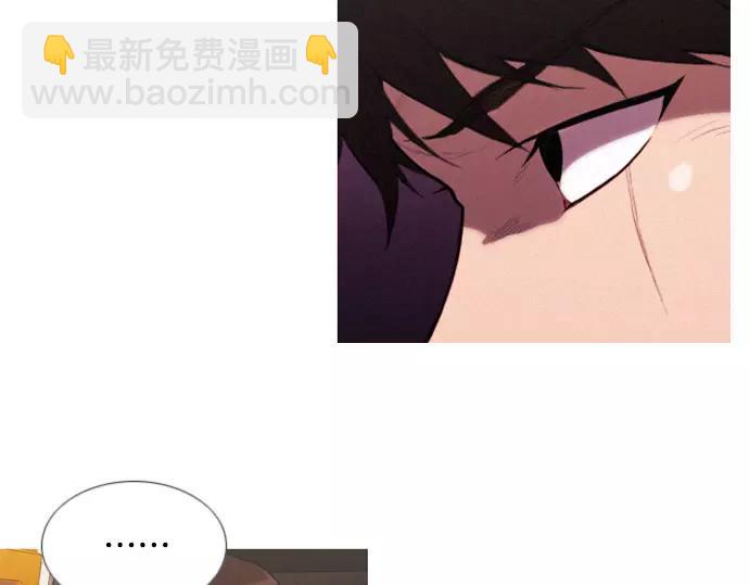 《特工大叔》第12话 碰瓷 第32页