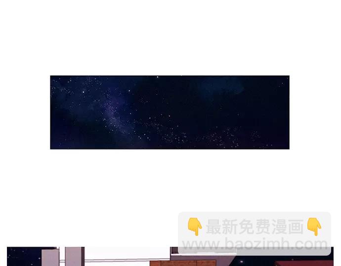 《特工大叔》第12话 碰瓷 第37页