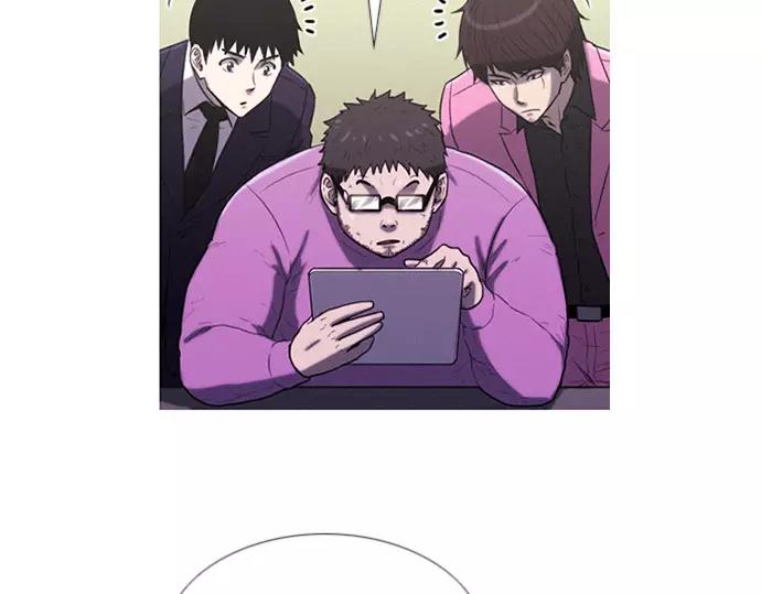 《特工大叔》第12话 碰瓷 第8页