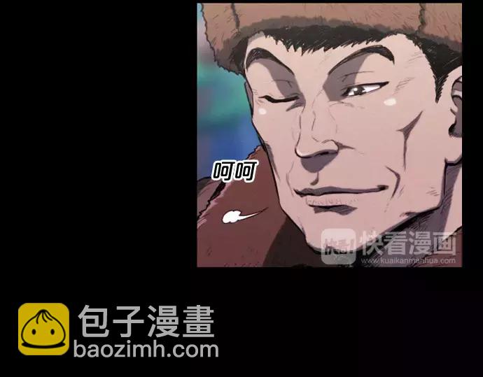 《特工大叔》第14话 特训 第19页