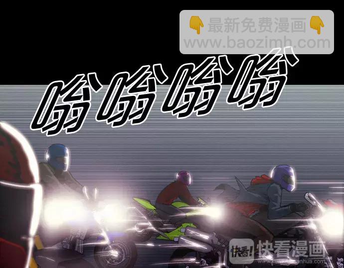 《特工大叔》第14话 特训 第38页