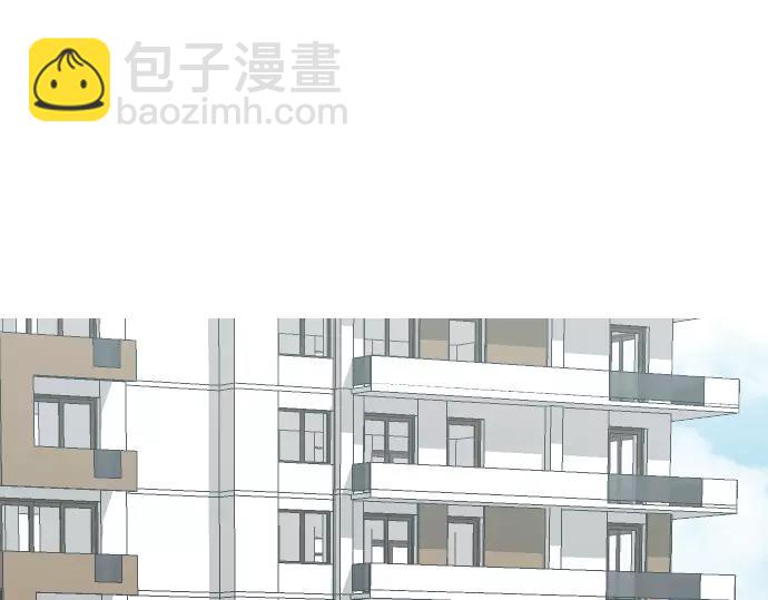《特工大叔》第15话 心意 第3页