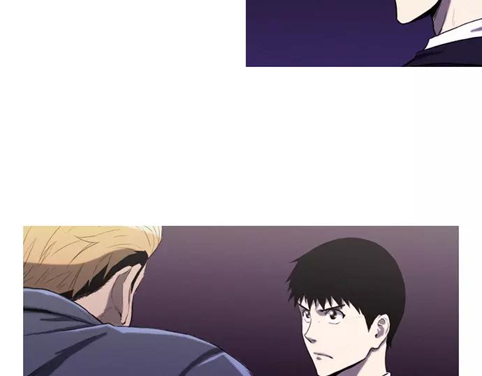 《特工大叔》第13话 约架 第13页