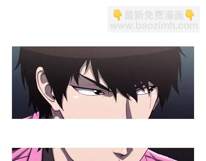 《特工大叔》第13话 约架 第32页