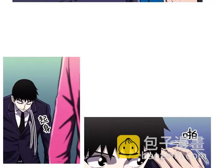《特工大叔》第13话 约架 第39页