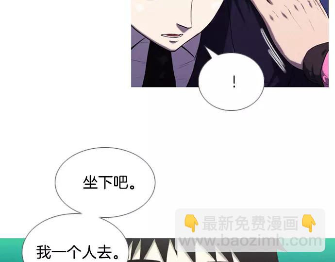 《特工大叔》第13话 约架 第40页