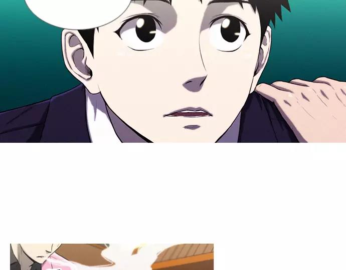 《特工大叔》第13话 约架 第41页