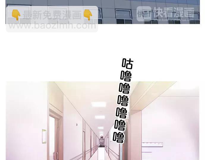 《特工大叔》第16话 马戏 第19页
