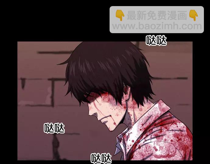 《特工大叔》第16话 马戏 第47页
