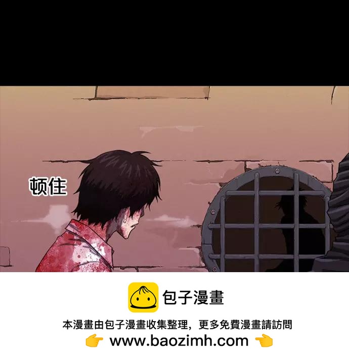 《特工大叔》第16话 马戏 第50页