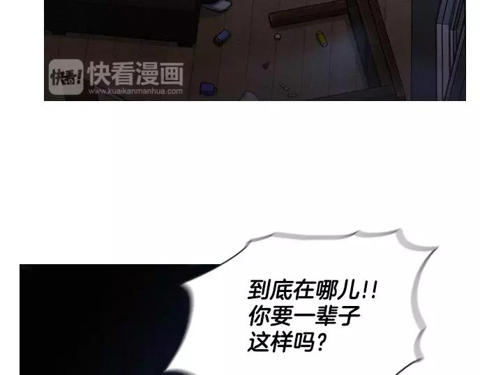 《特工大叔》第19话 线索 第39页