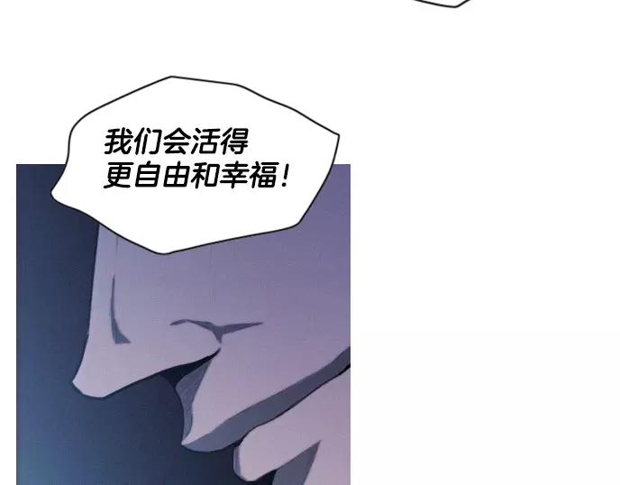 《特工大叔》第19话 线索 第44页