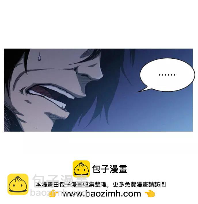 《特工大叔》第19话 线索 第50页