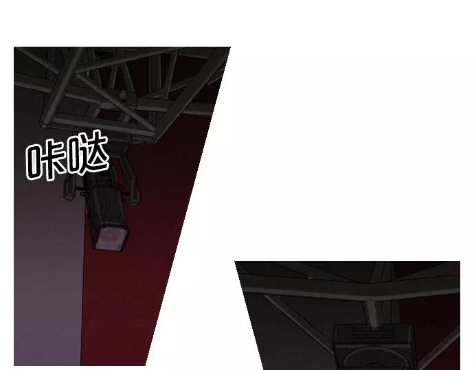 《特工大叔》第17话 眼障 第28页