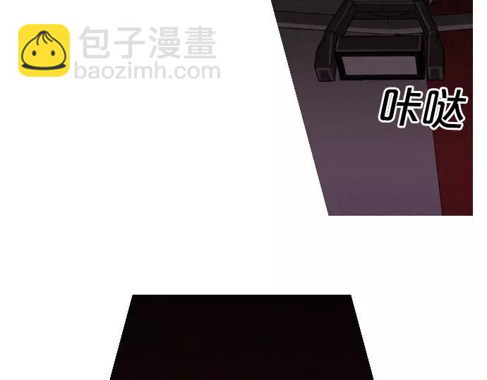 《特工大叔》第17话 眼障 第29页