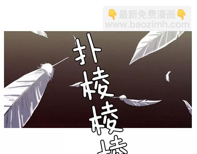 《特工大叔》第17话 眼障 第44页