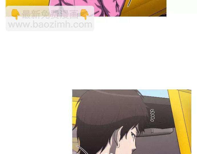 《特工大叔》第18话 影书 第26页