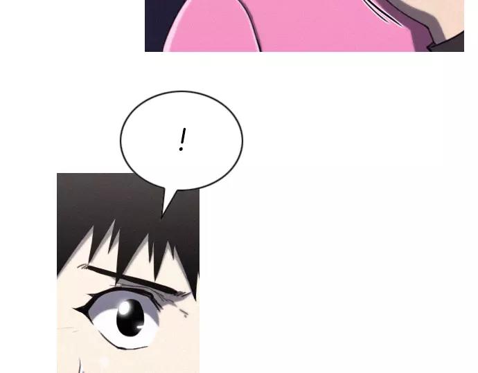 《特工大叔》第18话 影书 第31页