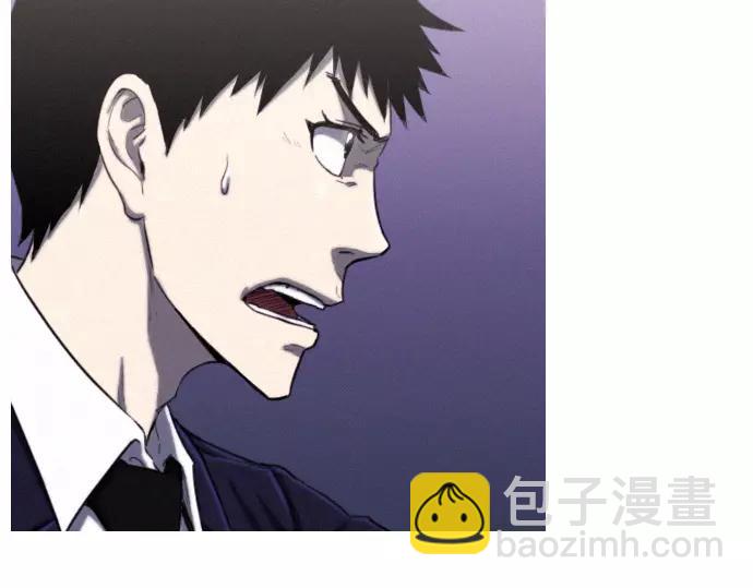 《特工大叔》第18话 影书 第36页