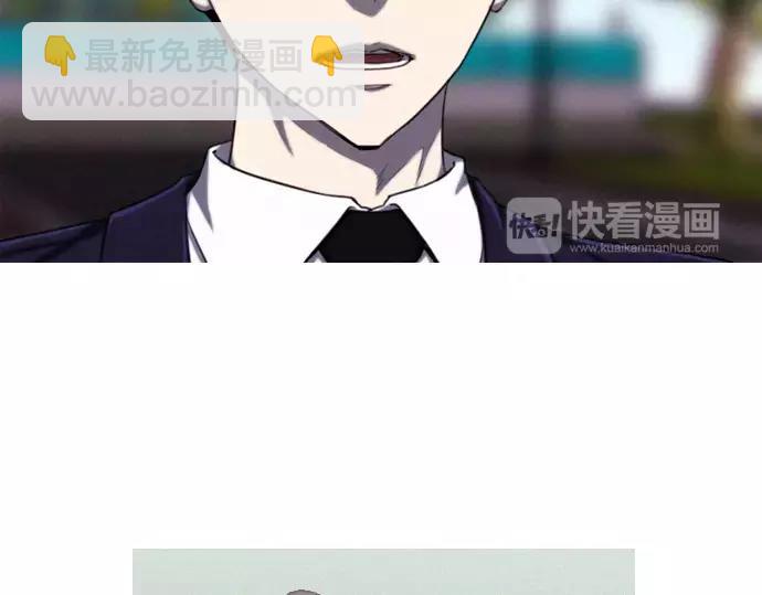 《特工大叔》第18话 影书 第45页