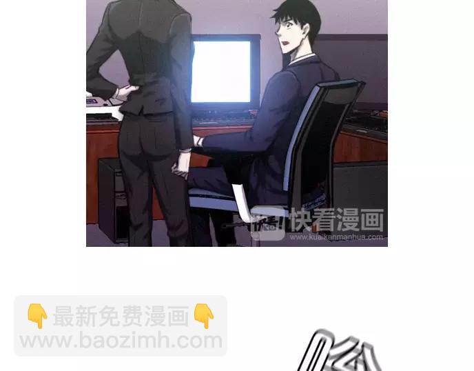 《特工大叔》第19话 线索 第29页
