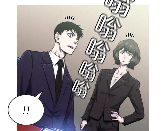 《特工大叔》第19话 线索 第30页